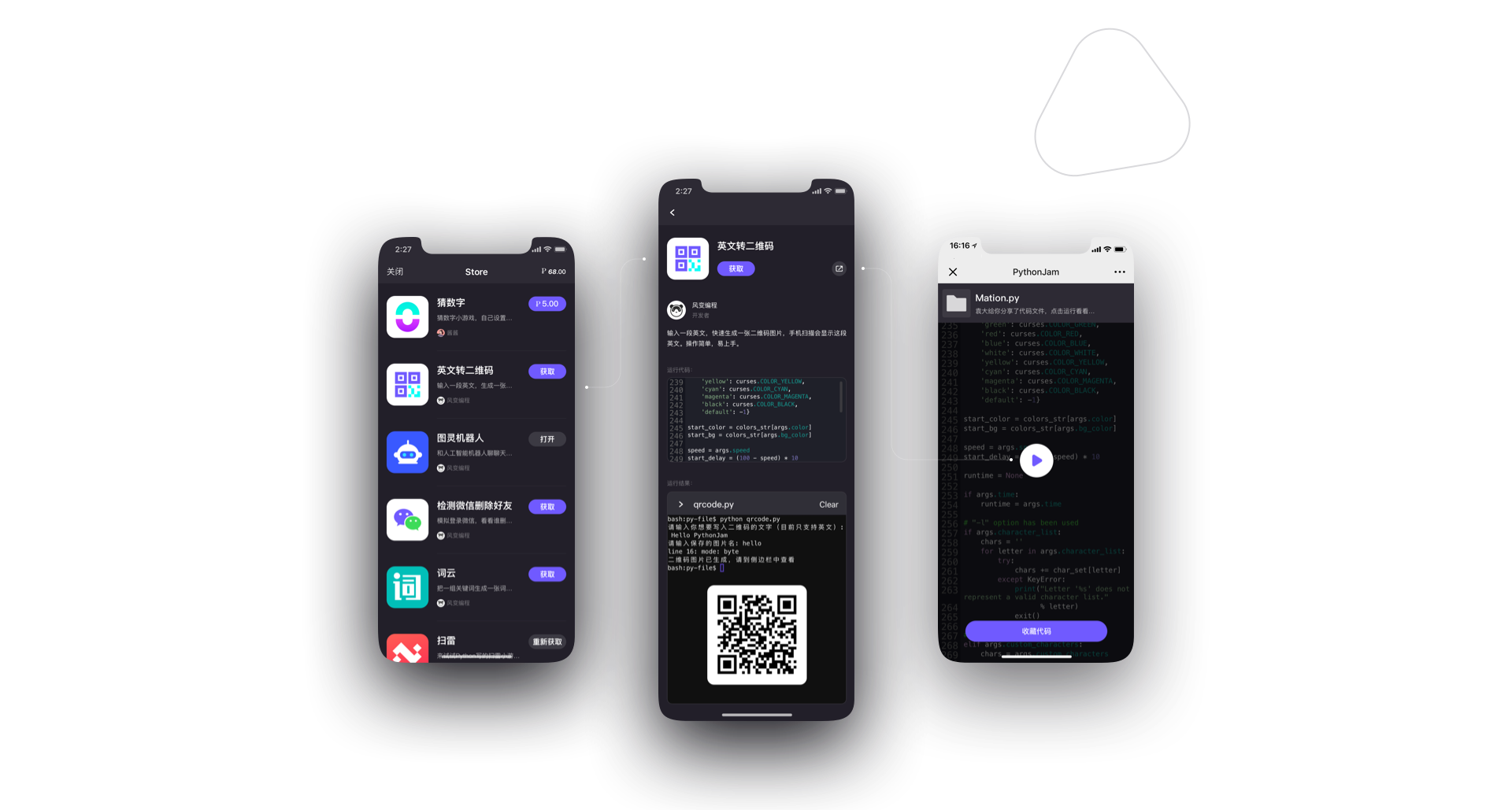 Ai edu