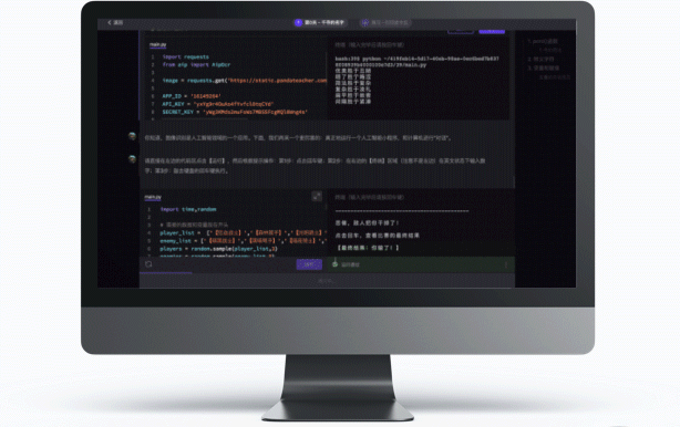 风变科技python值得买吗